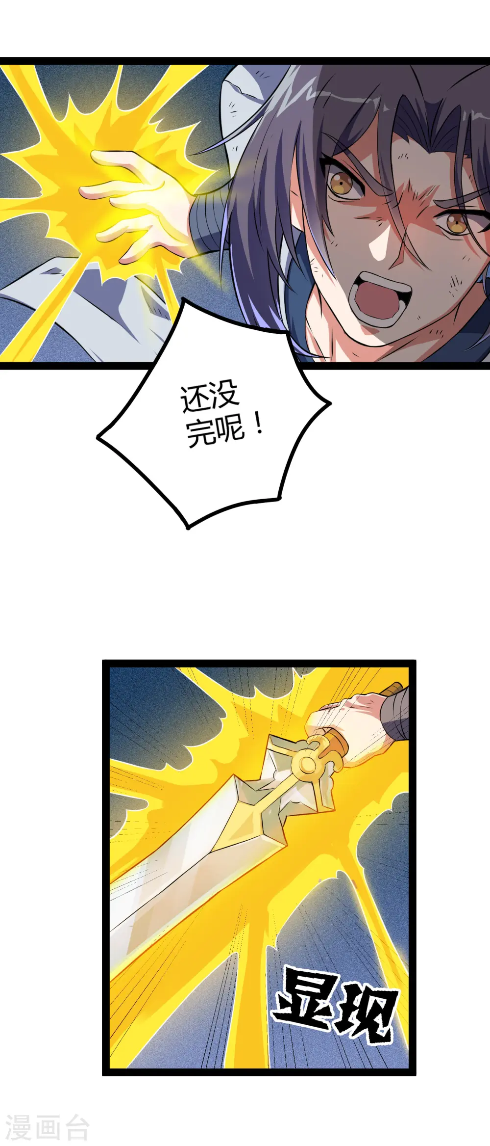 第20话 比试比试12