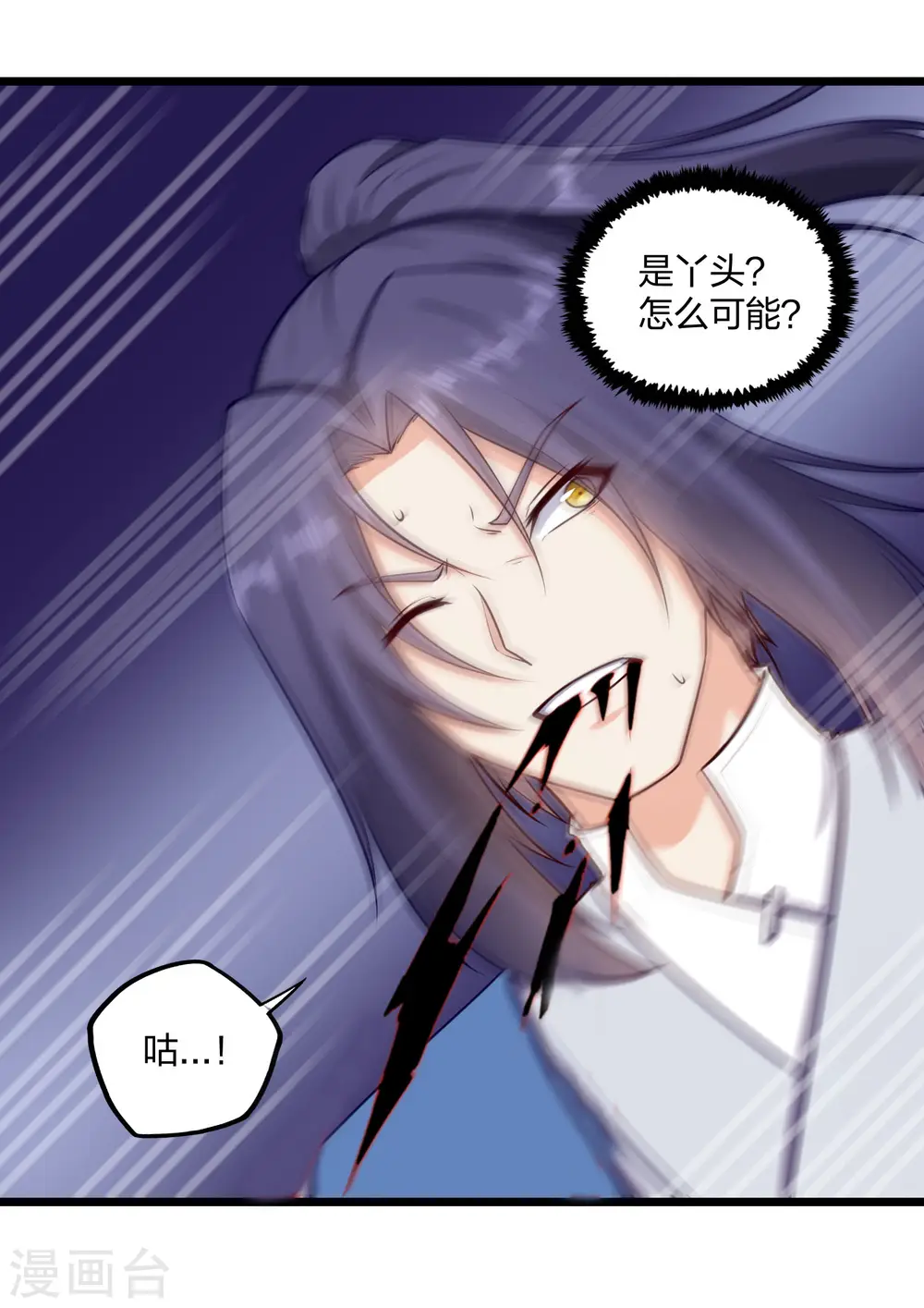 第240话 屺罗要杀秦烈？7