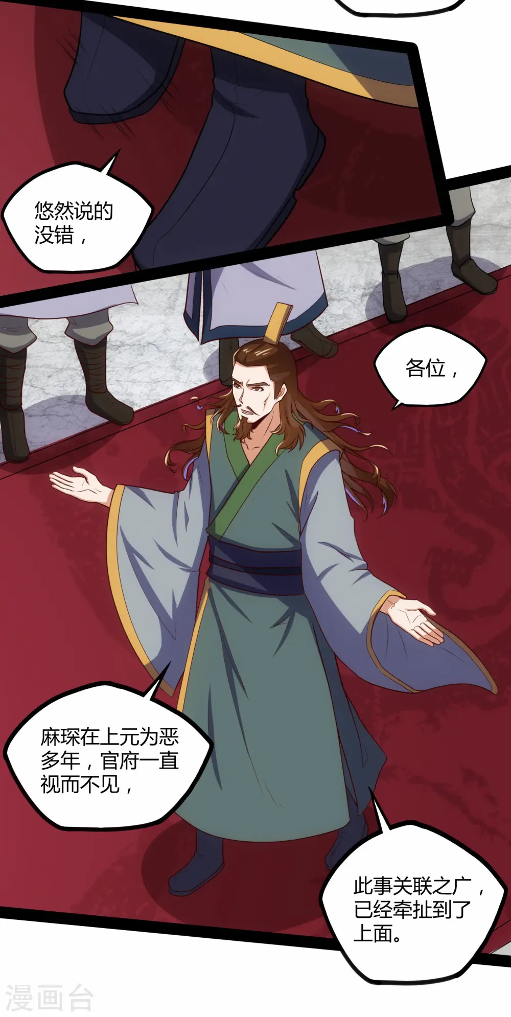 第63话 秘密8