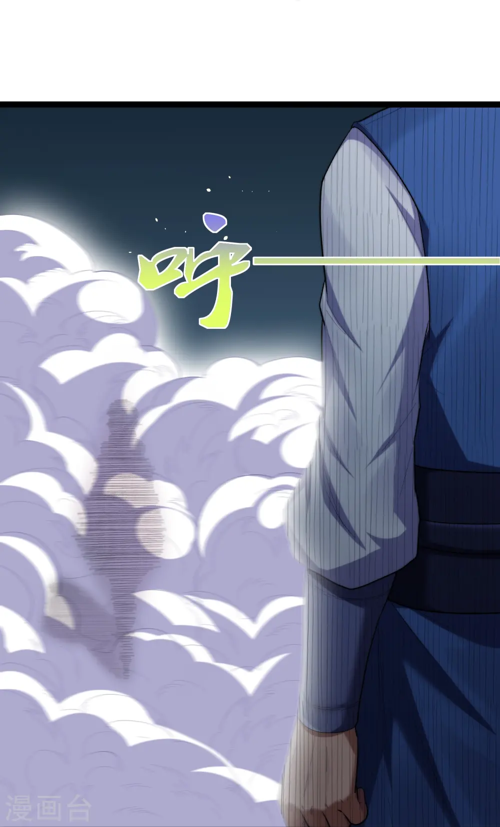 第287话 来自灵界？16