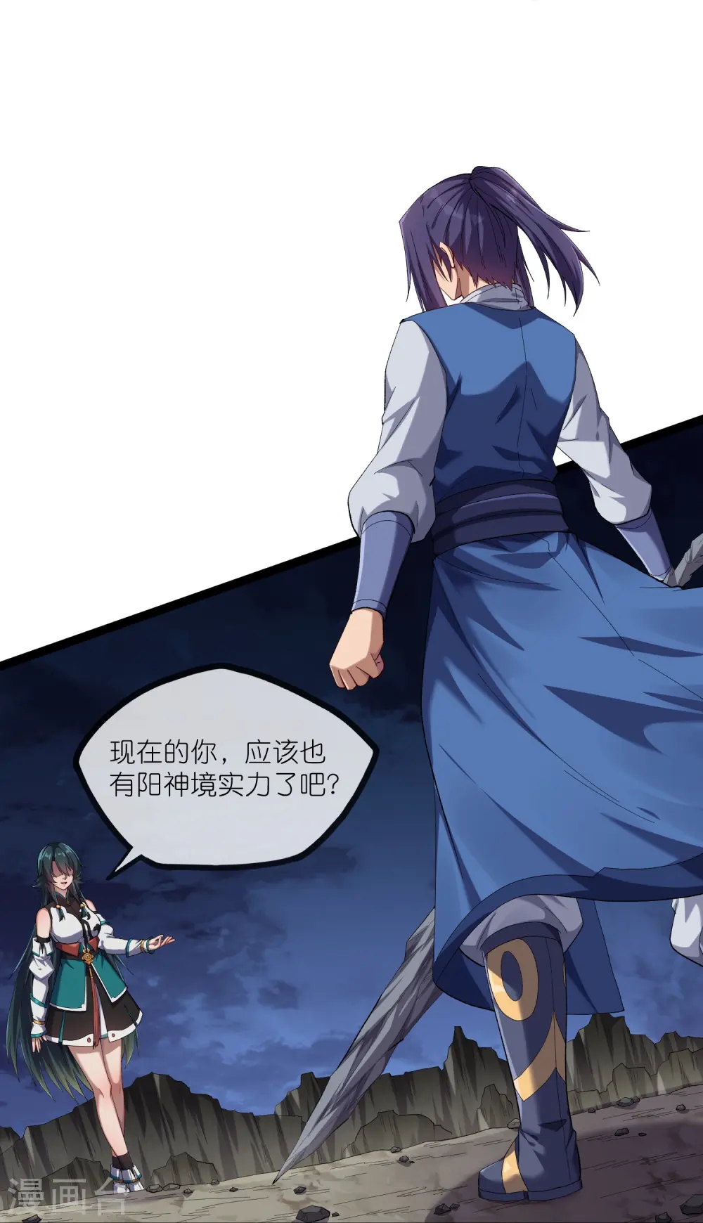 第293话 秦烈的转机19