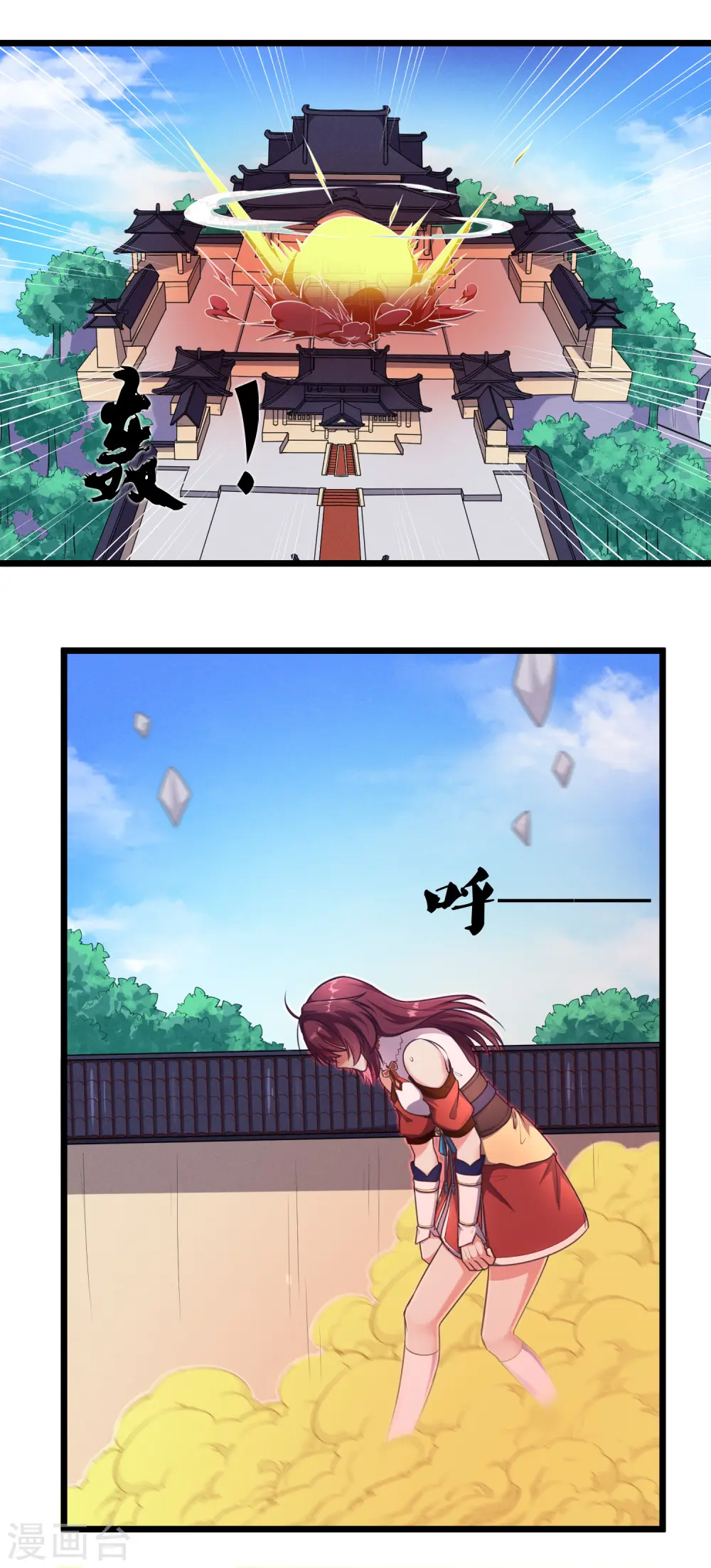 第240话 屺罗要杀秦烈？13