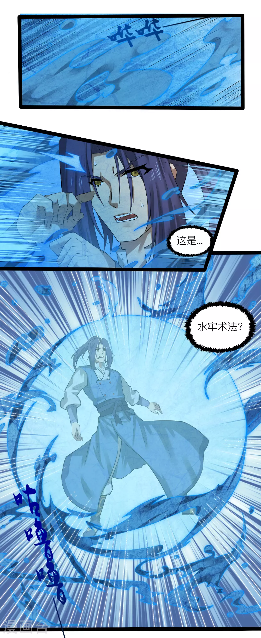 第318话 莫名其妙被卷入15