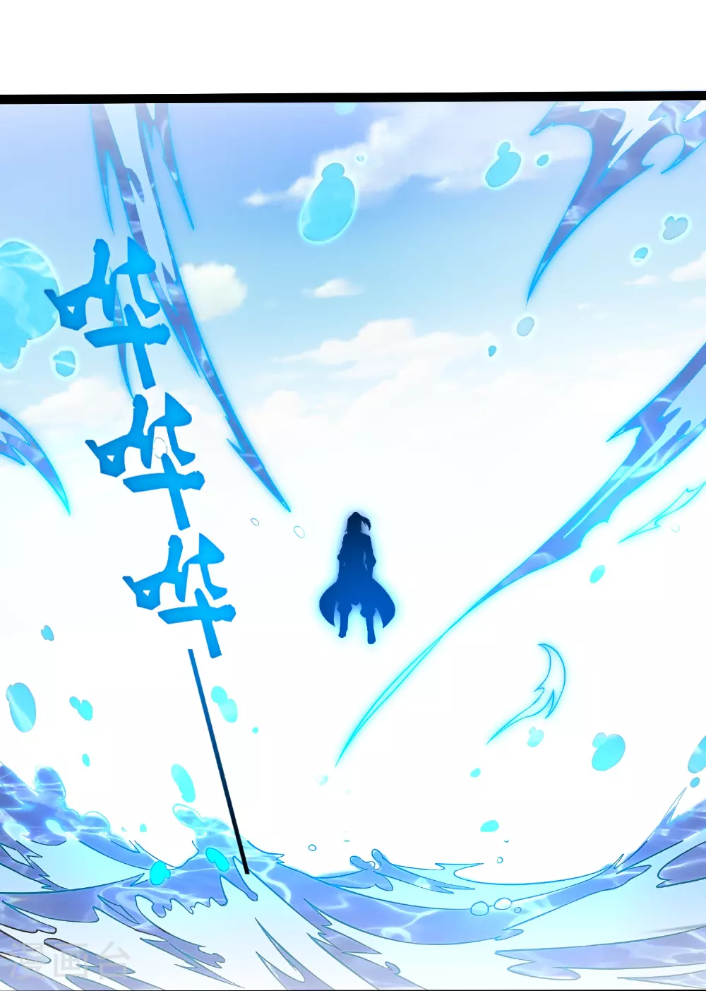 第329话 局势扭转36