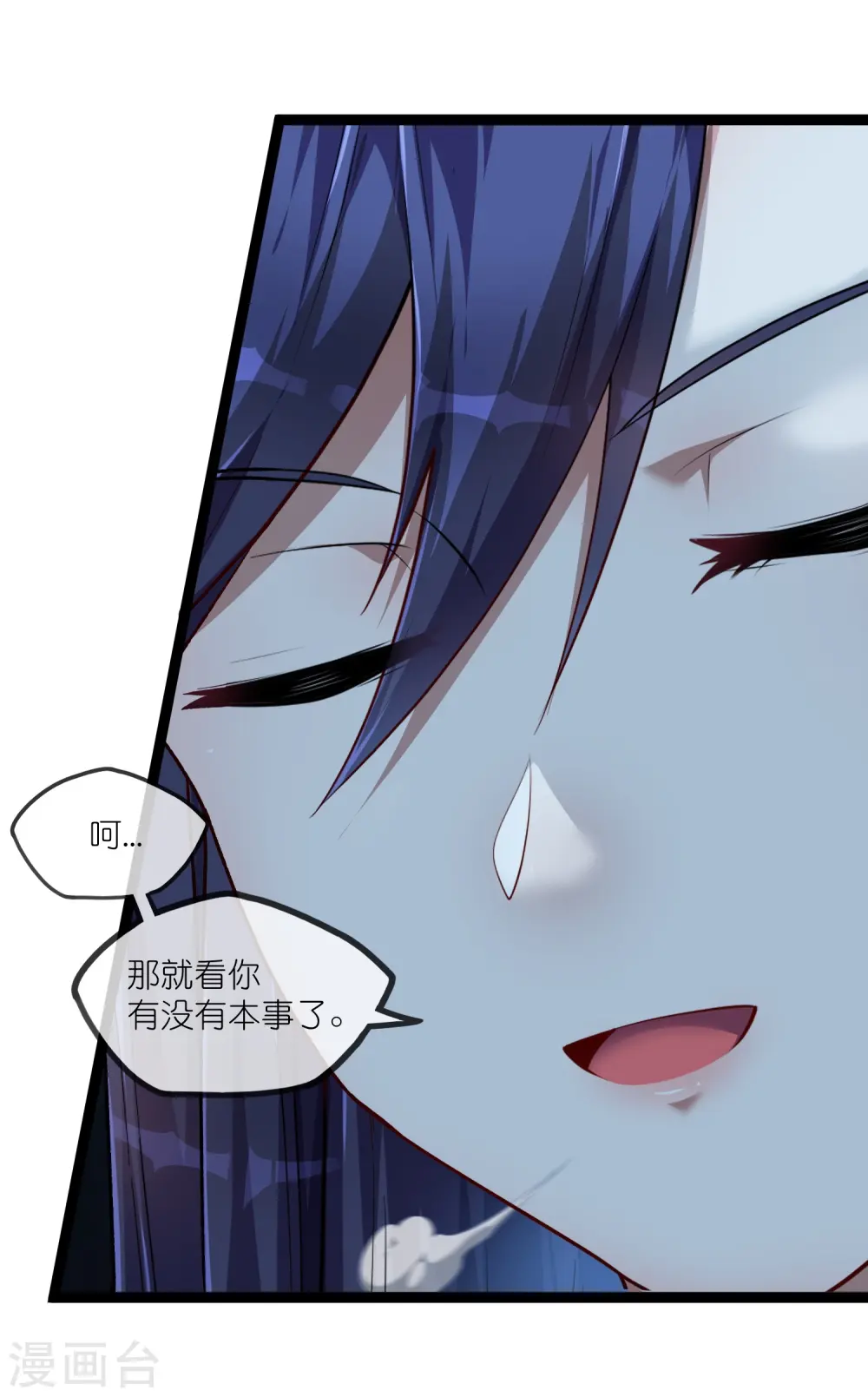 第293话 秦烈的转机6