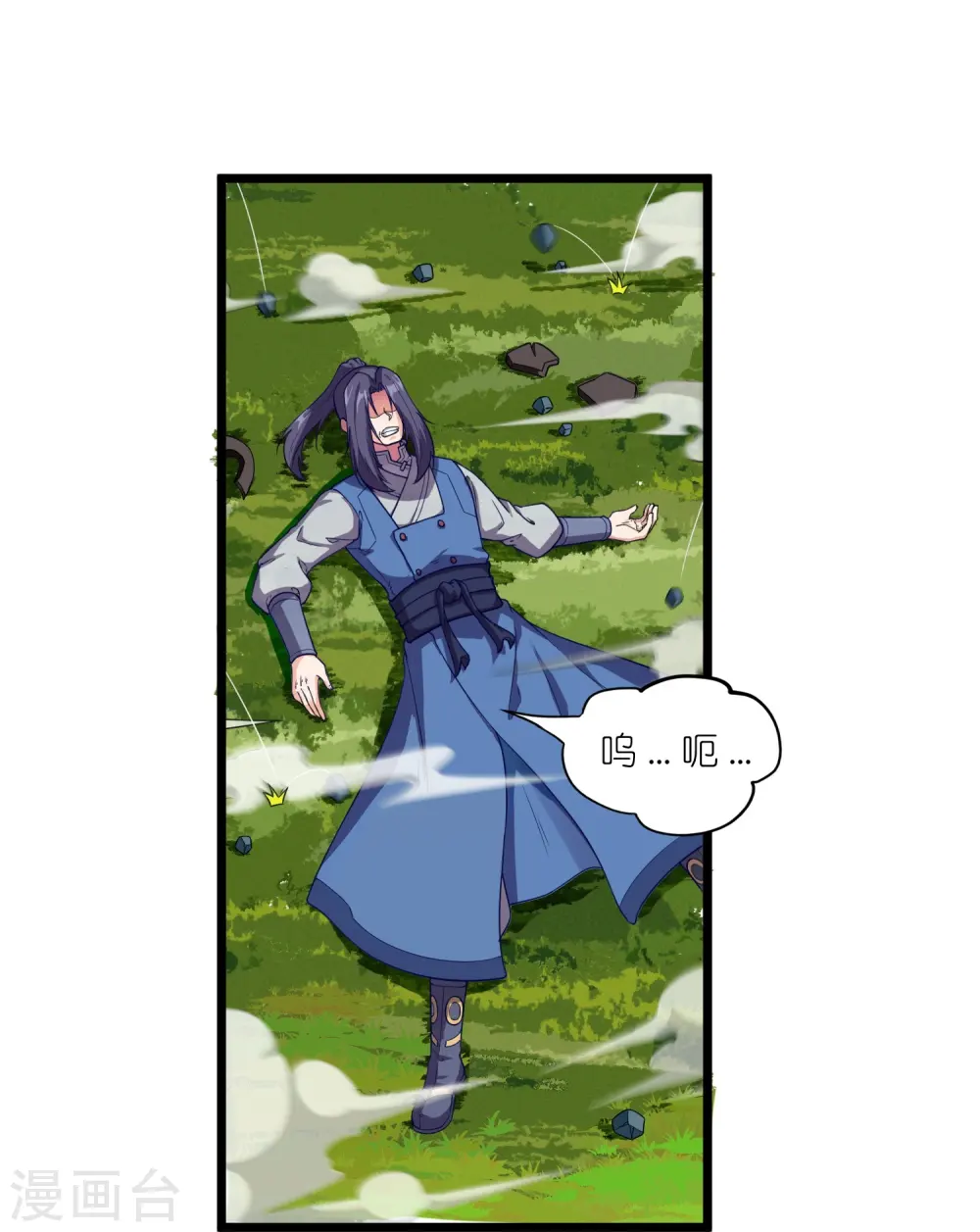 第260话 屺罗要杀秦烈？5
