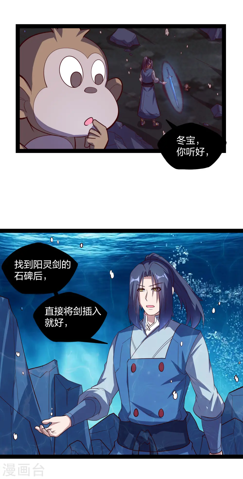 第221话 圣婴令！5