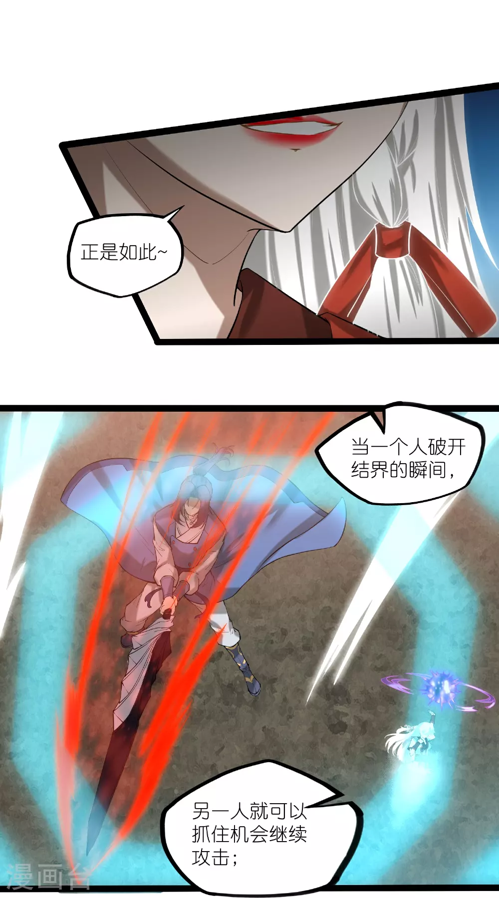 第321话 能出去吗？8