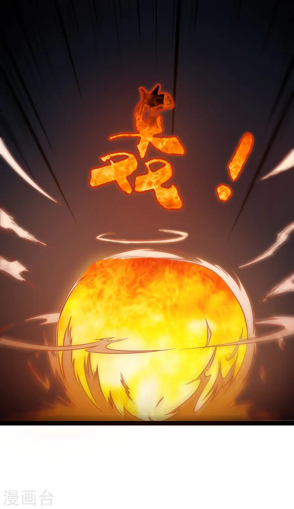 第45话 新的旅程12