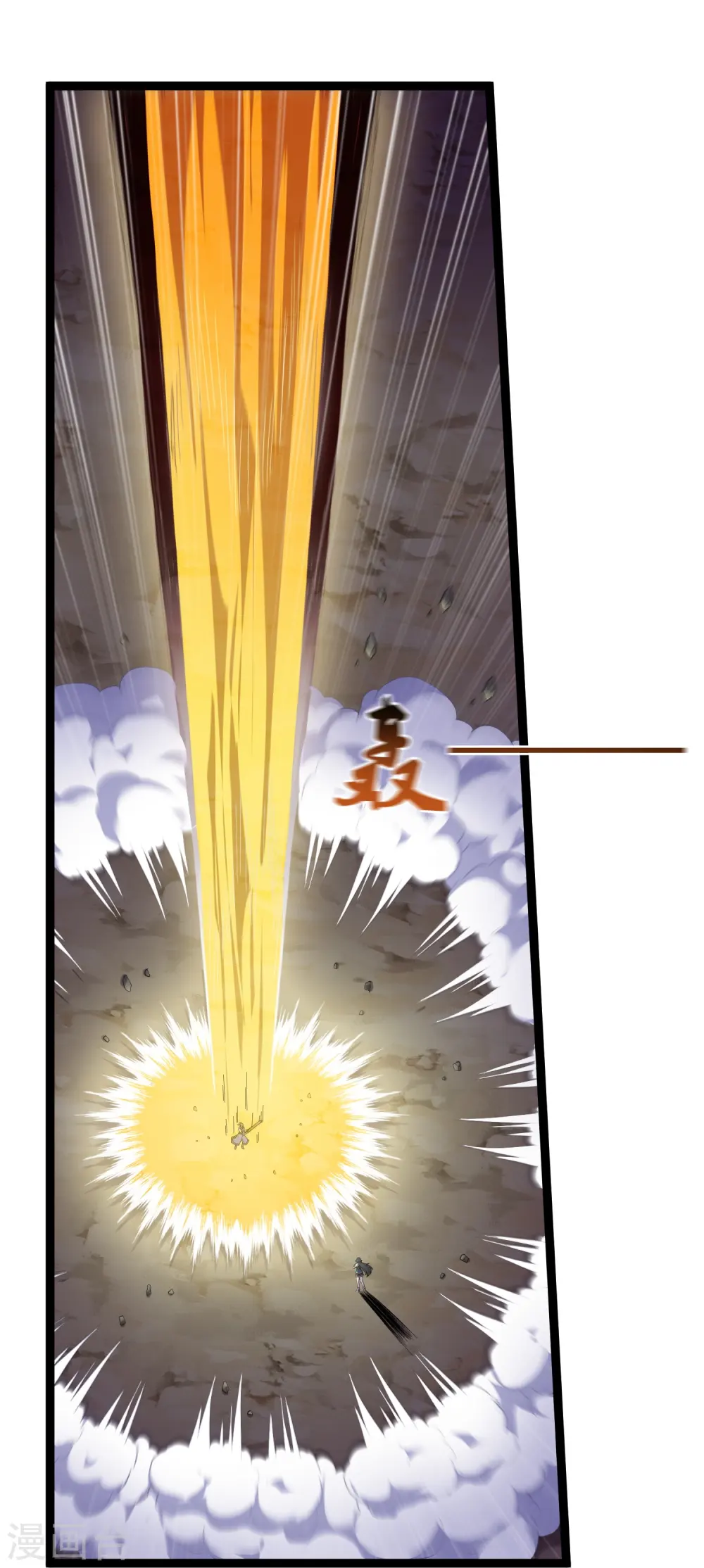 第293话 秦烈的转机25
