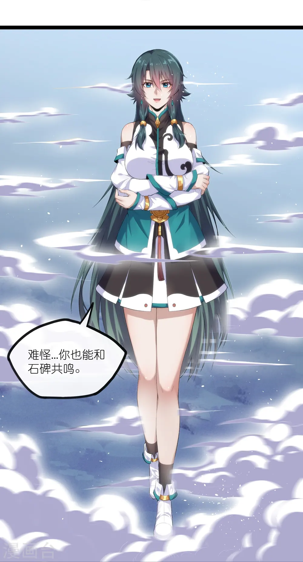 第287话 来自灵界？18