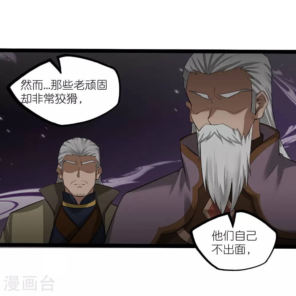 第315话 找到自己的母亲？21