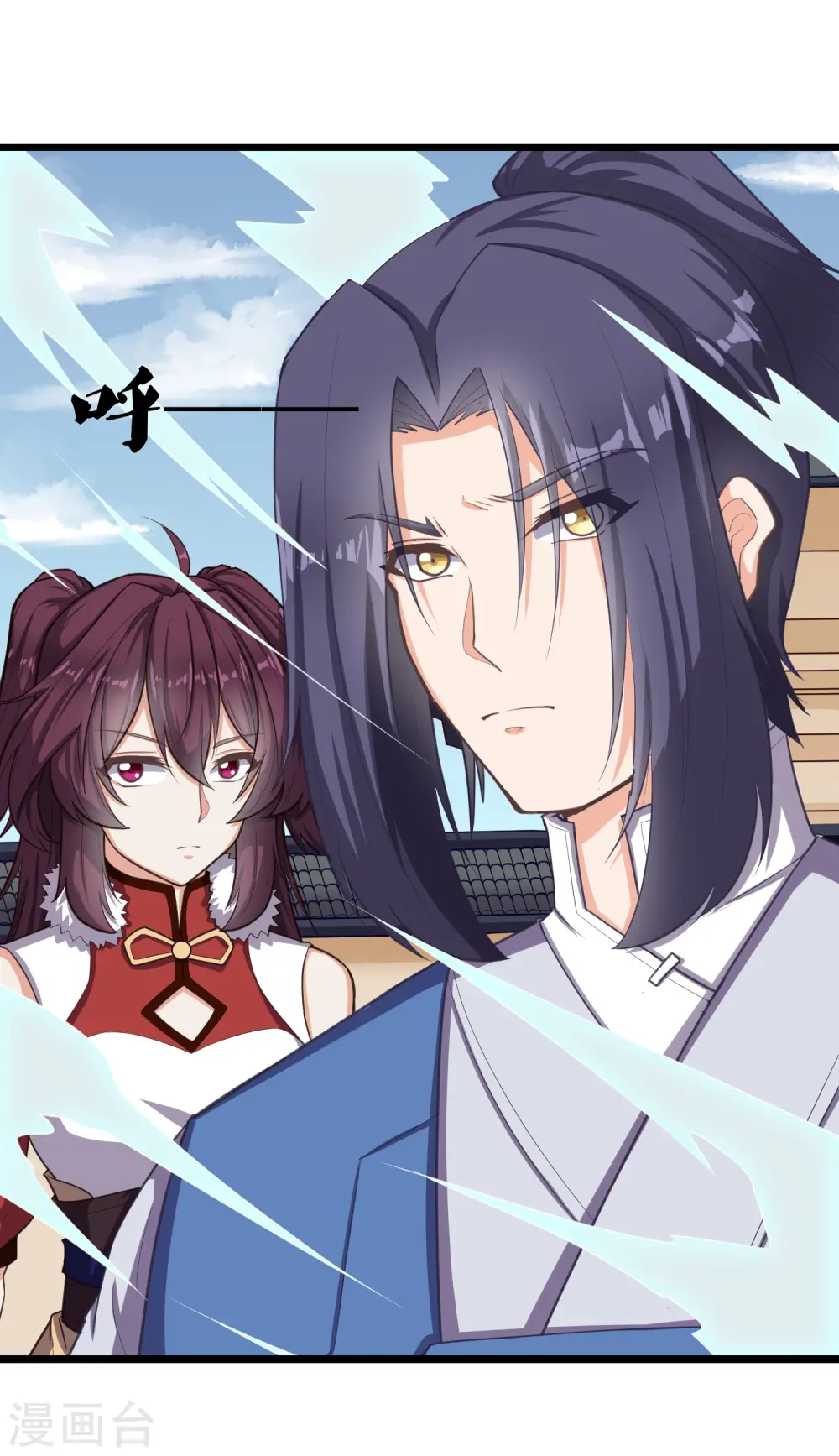 第230话 特殊阵法16