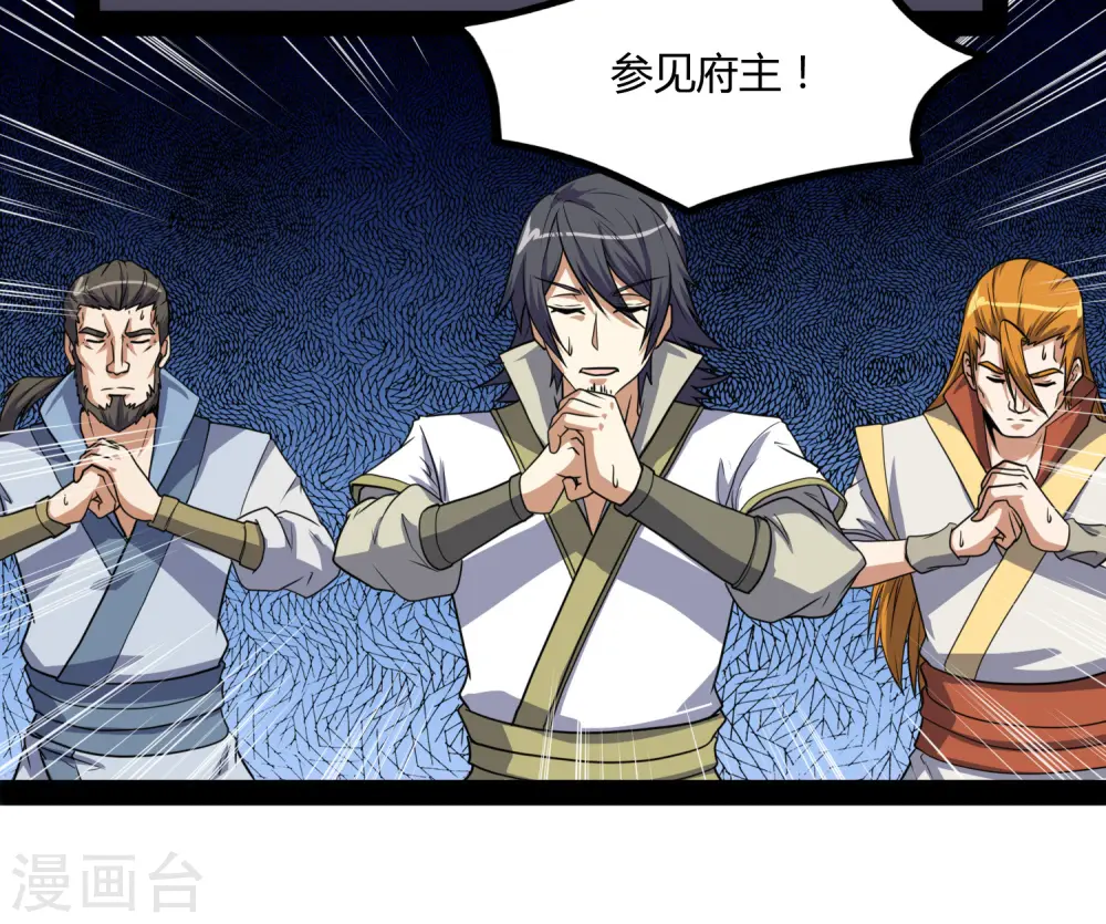 第81话 机会只有一次！4