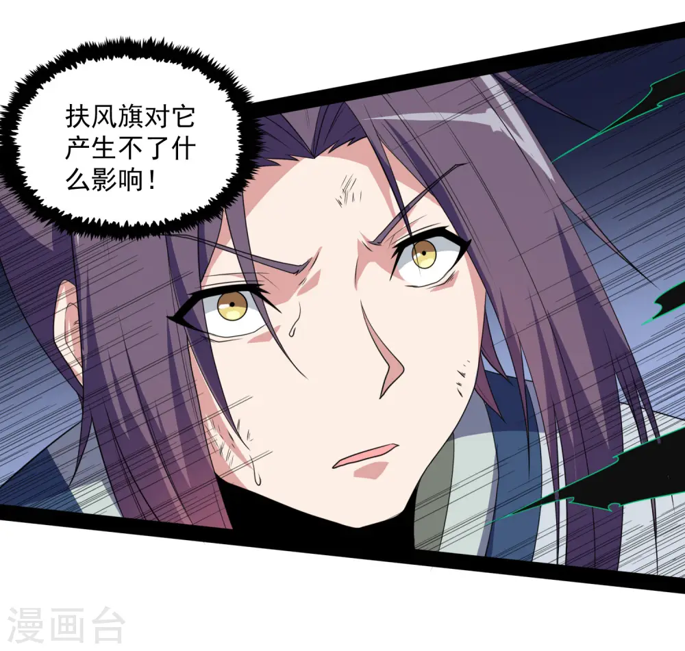 第76话 失败6