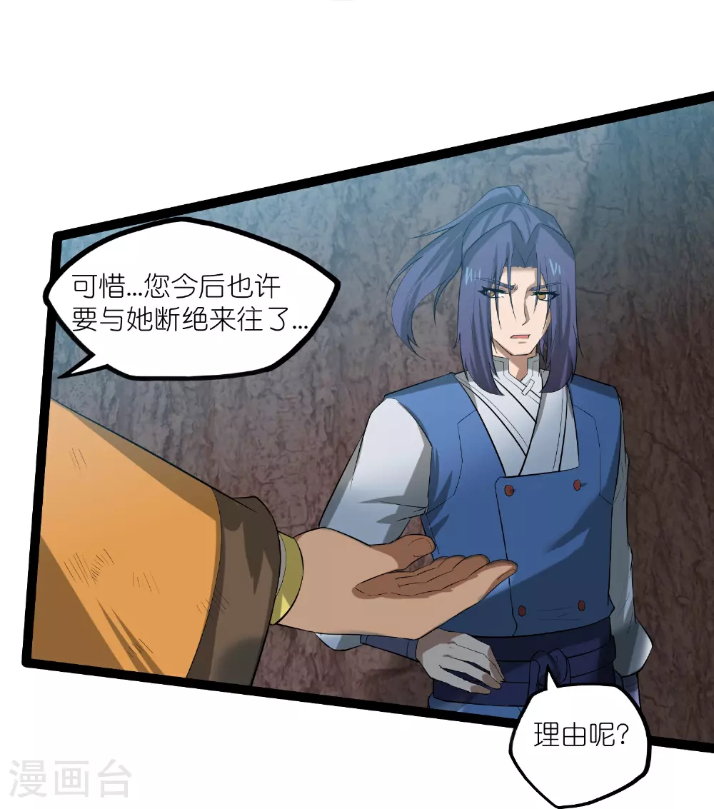 第316话 答疑解惑验证篇23