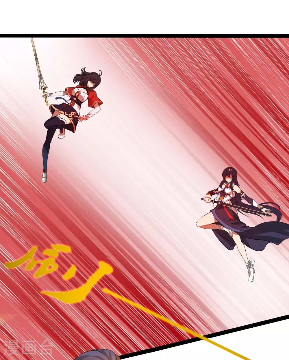 第314话 少主是您吗？7