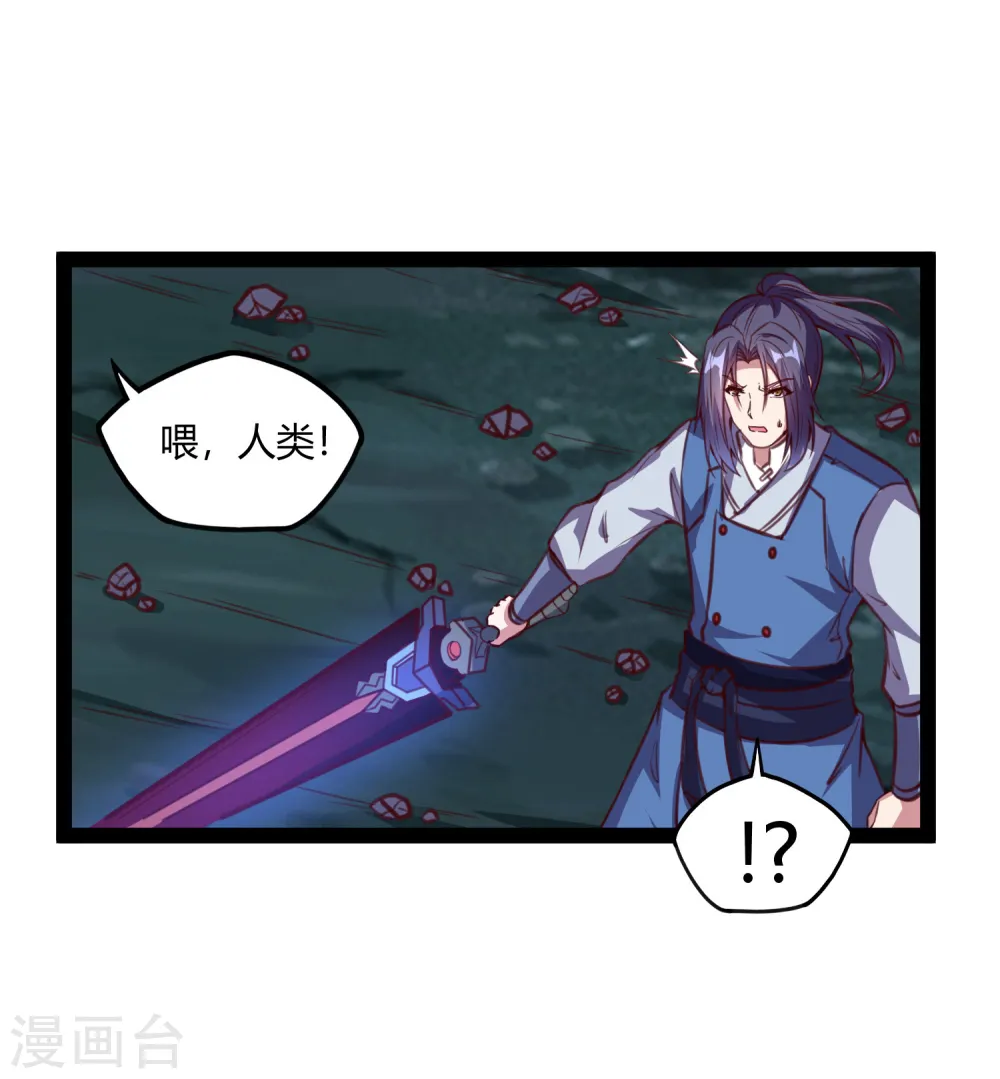 第190话 把命留下来！17