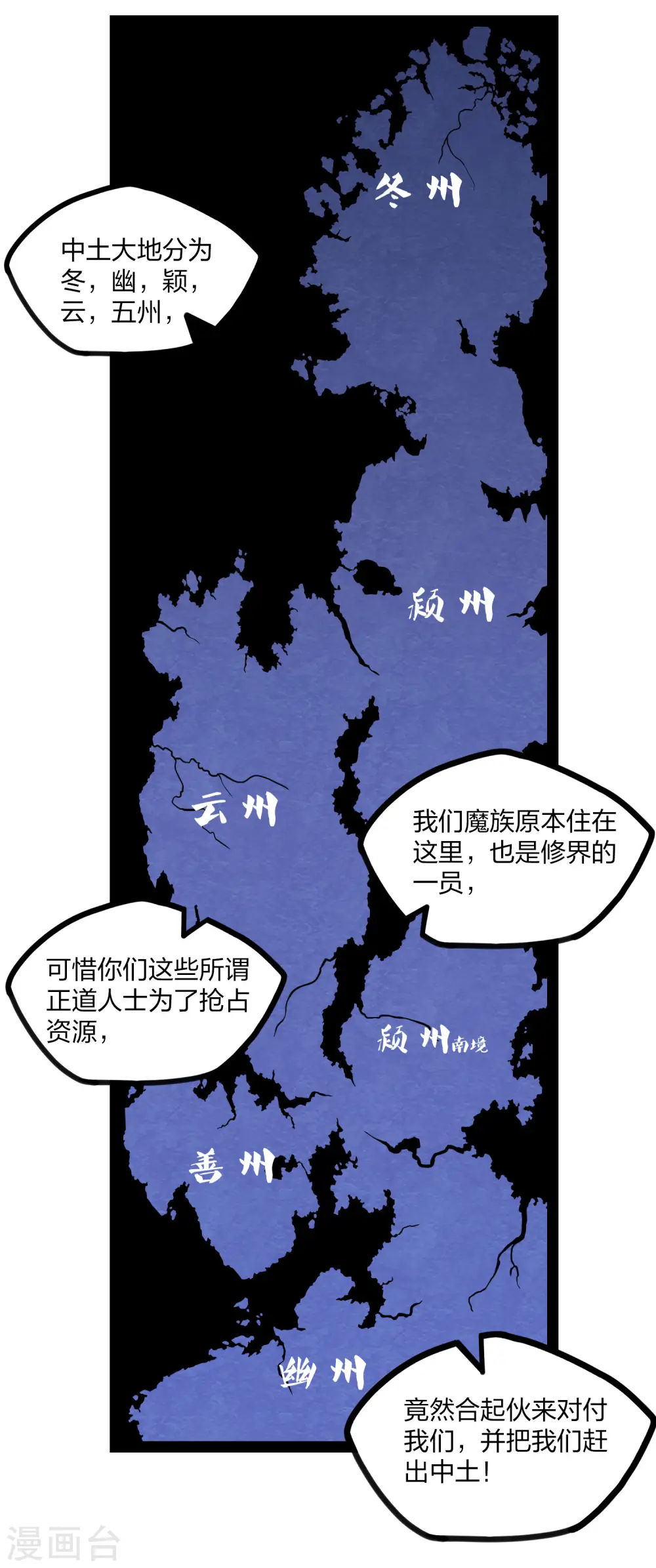 第175话 真正的样子15
