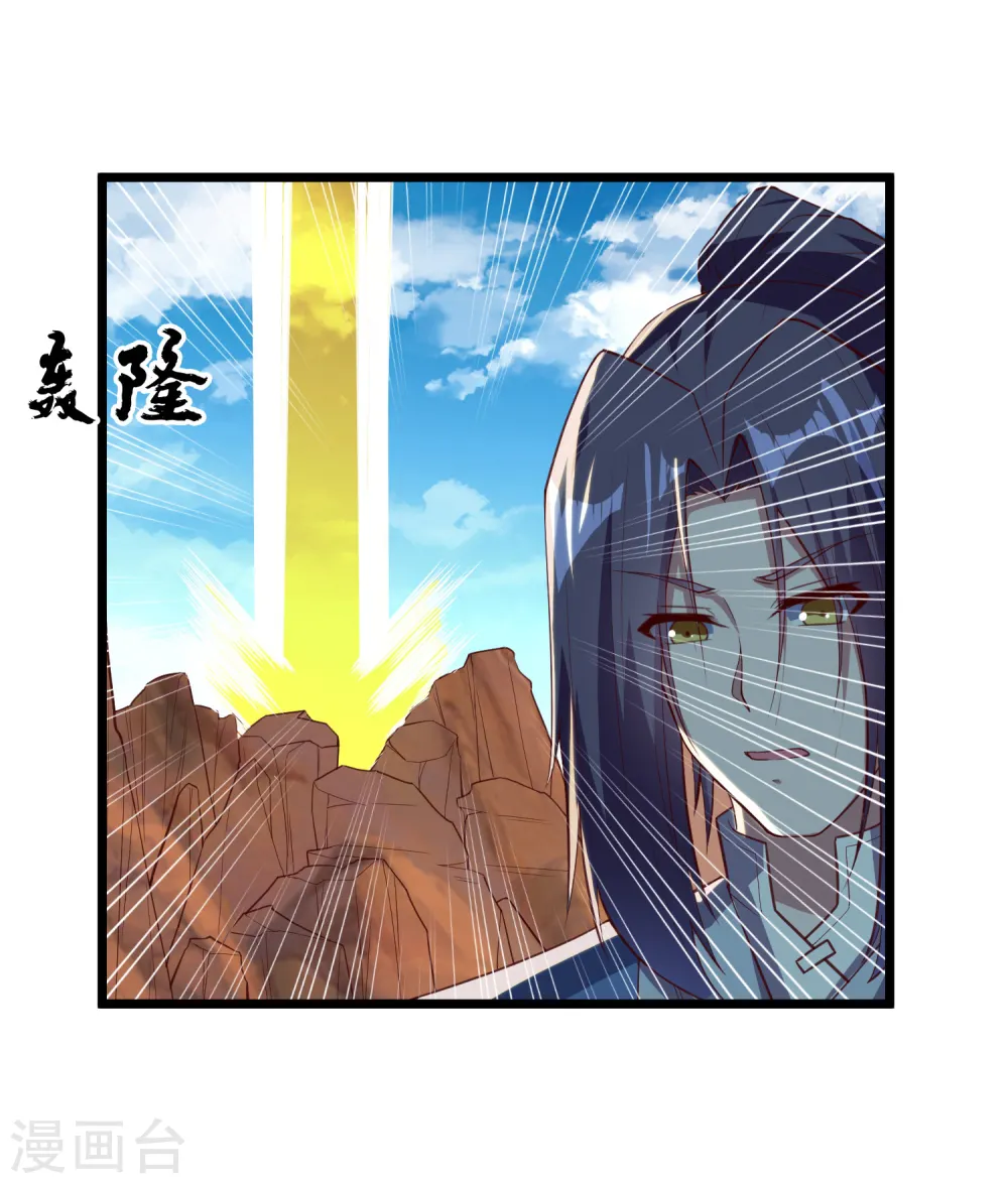 第196话 内讧？！5