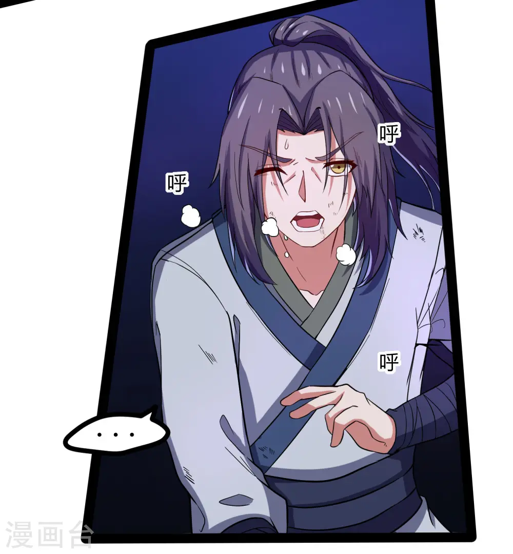 第44话 这样都不死？！28