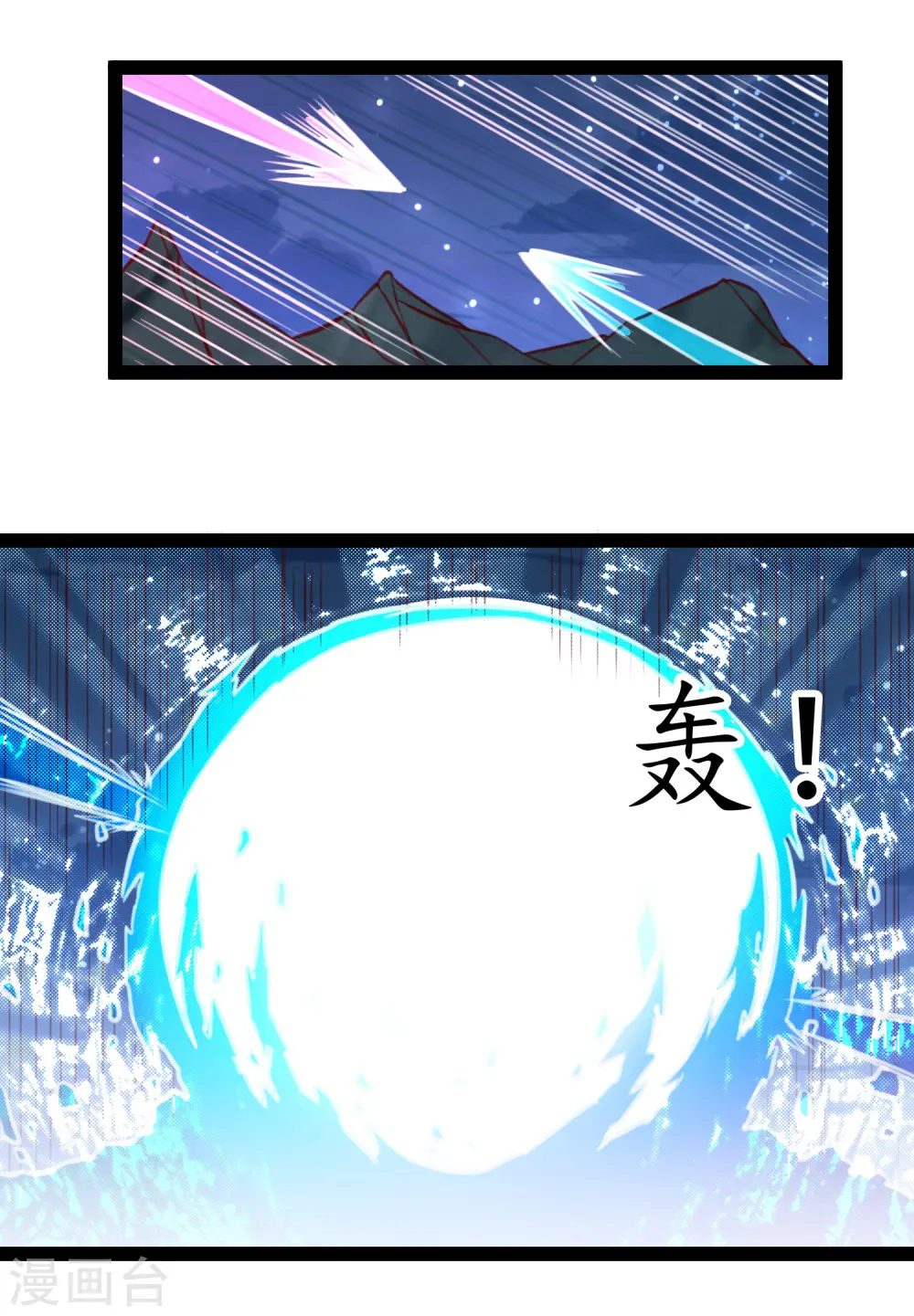 第190话 把命留下来！13