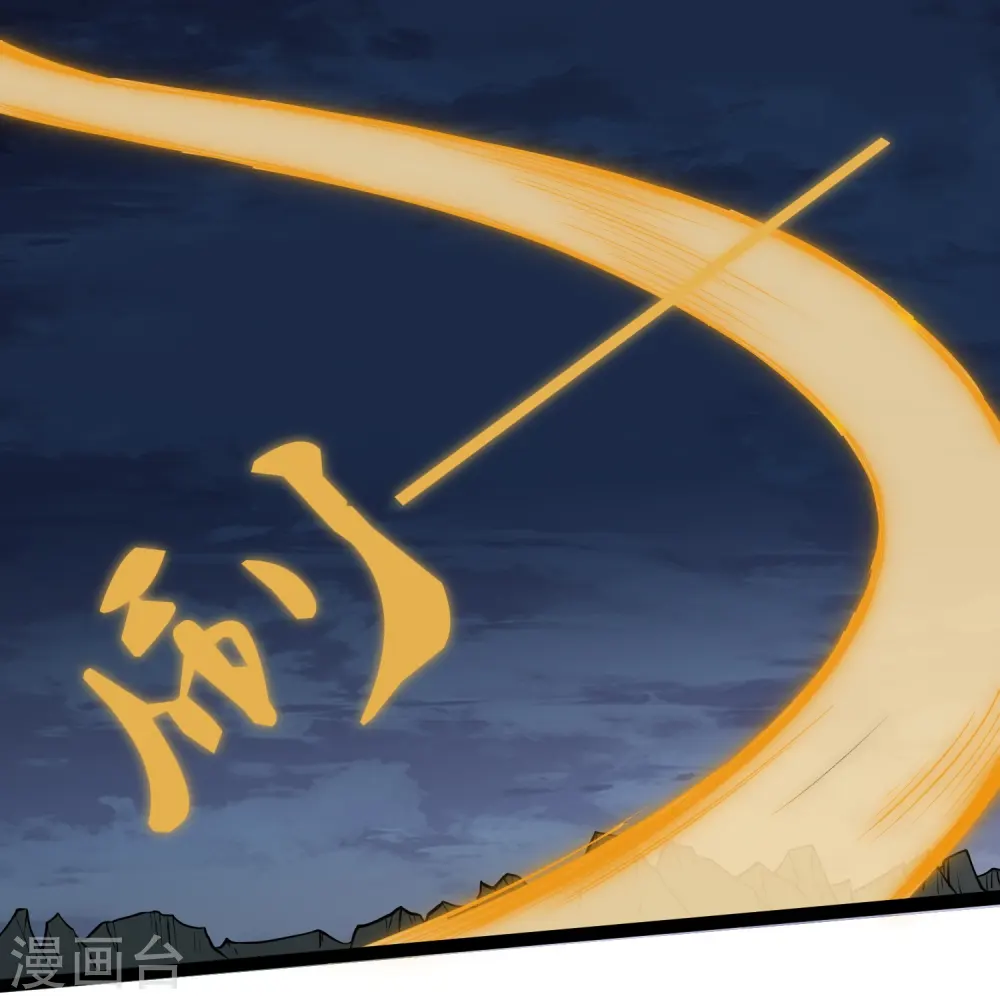 第301话 天碑崩塌18