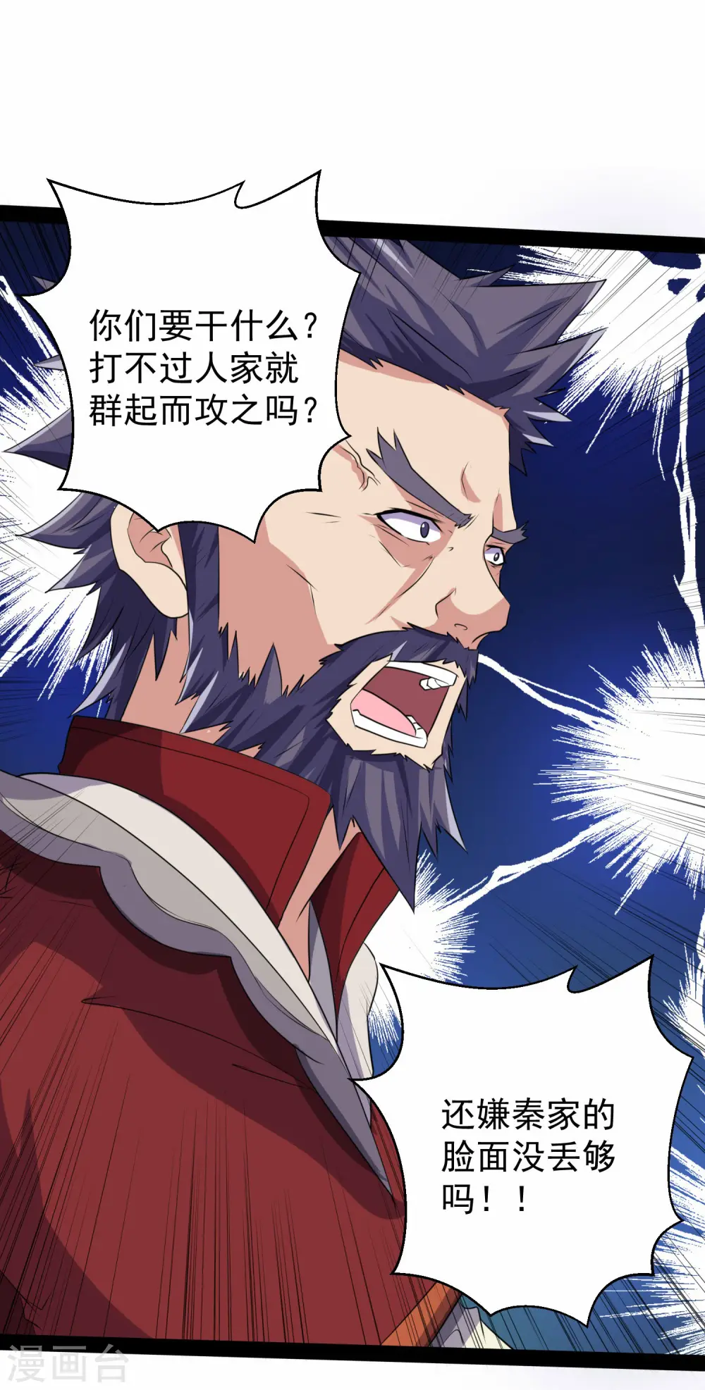 第37话 毫发无损20