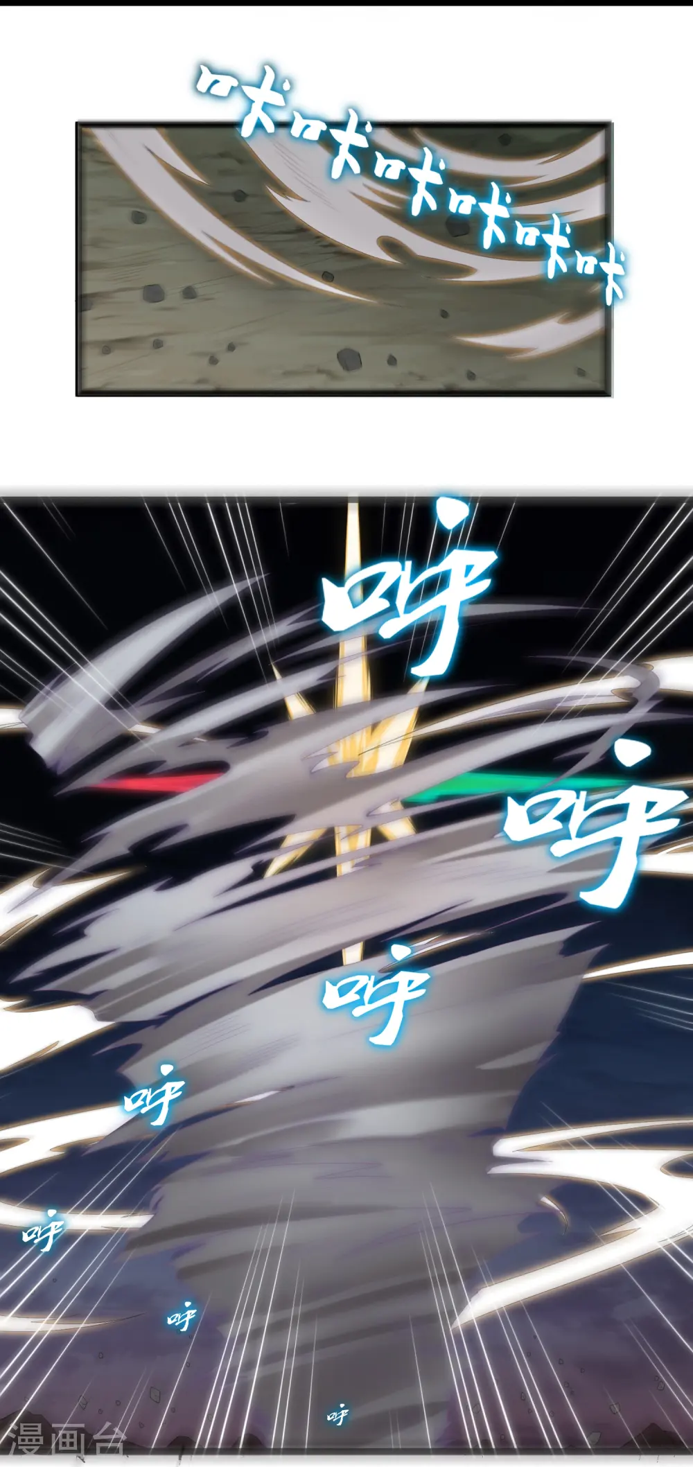 第298话 共进退29