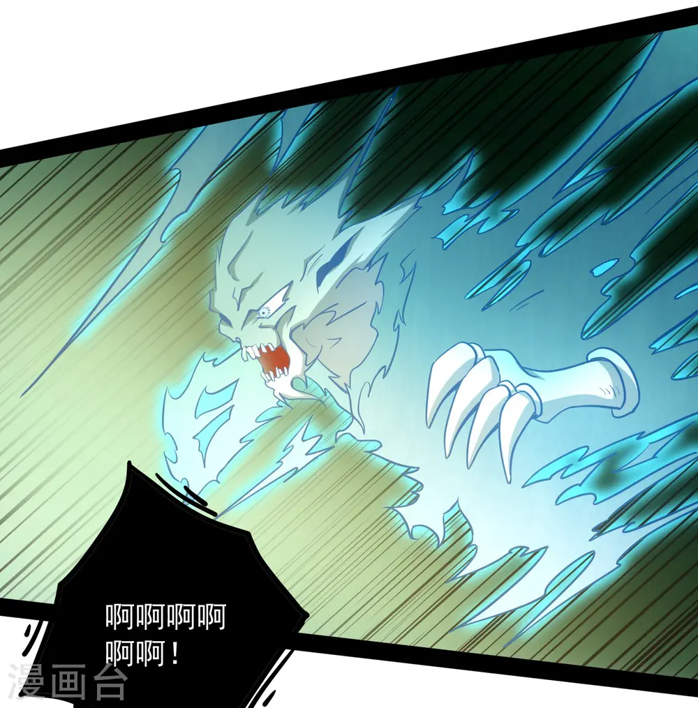 第71话 恶斗19