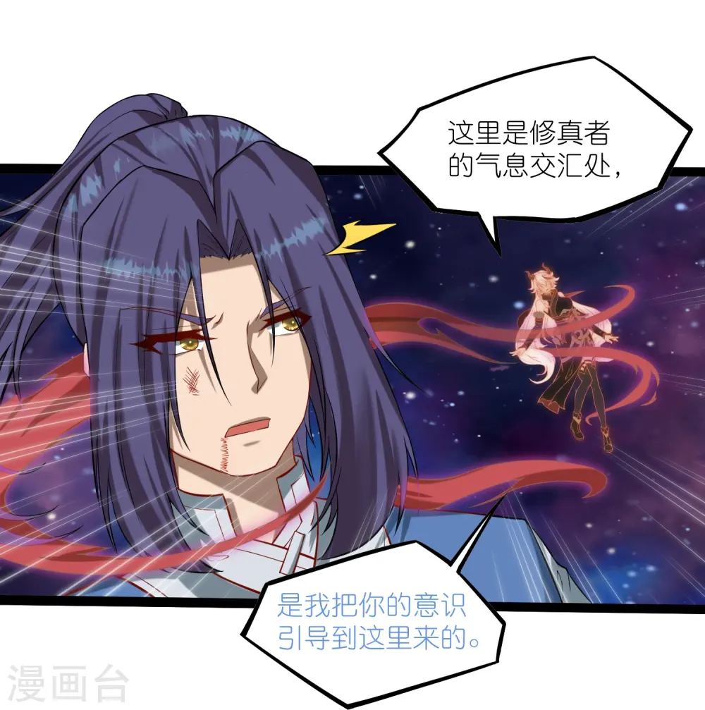 第299话 众人的力量8