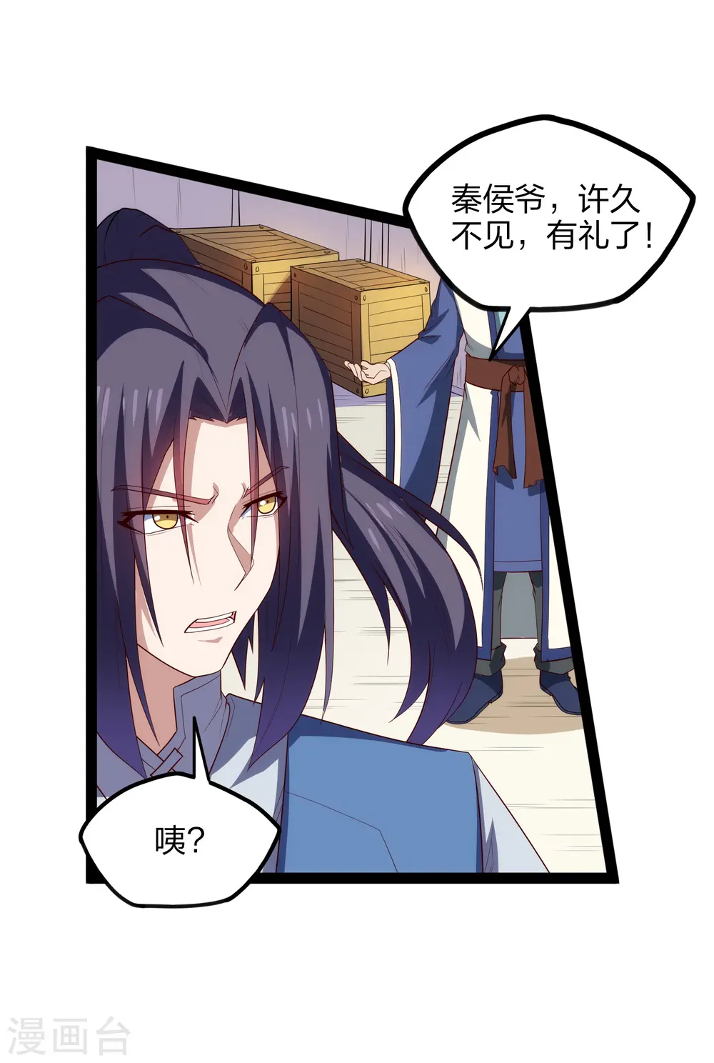 第167话 故人相见7