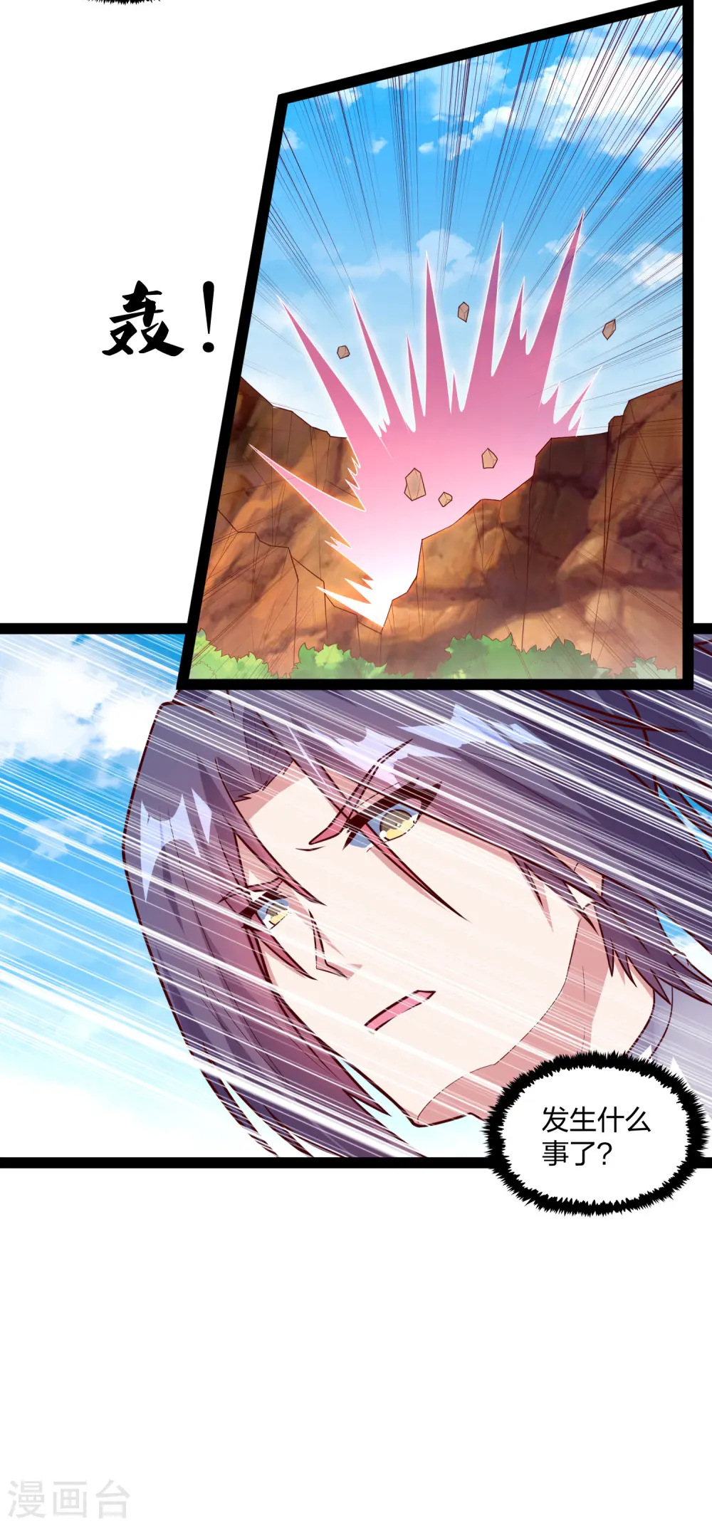 第183话 自爆傀儡2