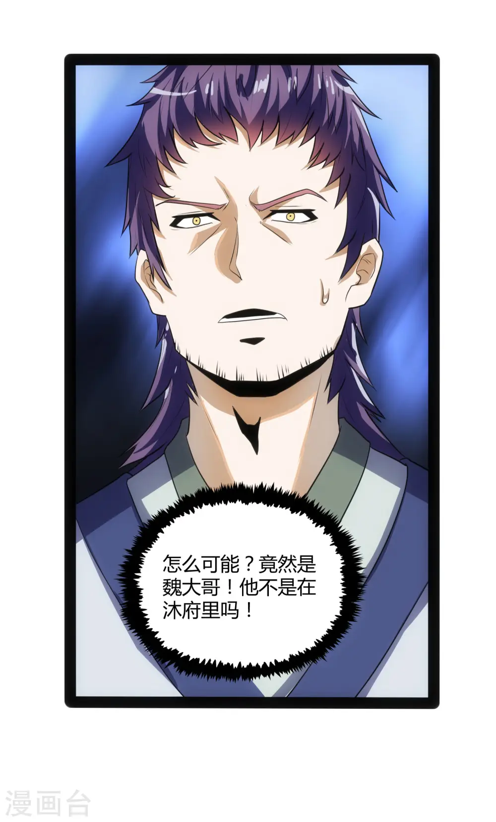 第46话 救人35
