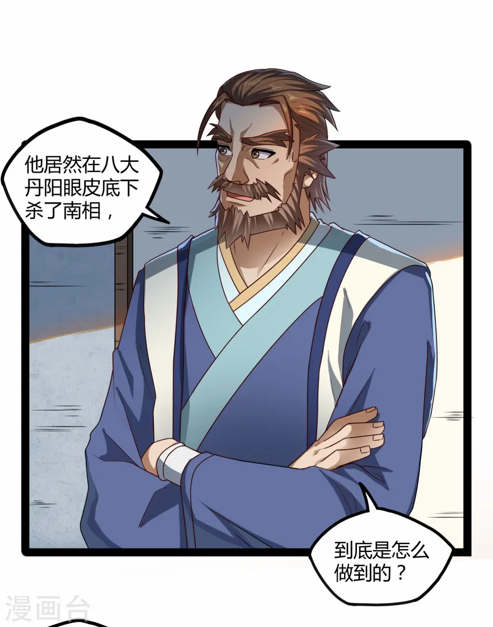 第113话 失策7