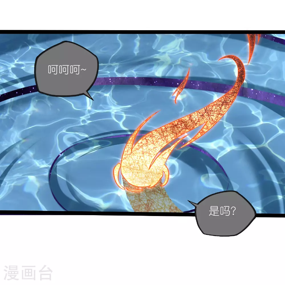 第332话 我相信列哥哥18
