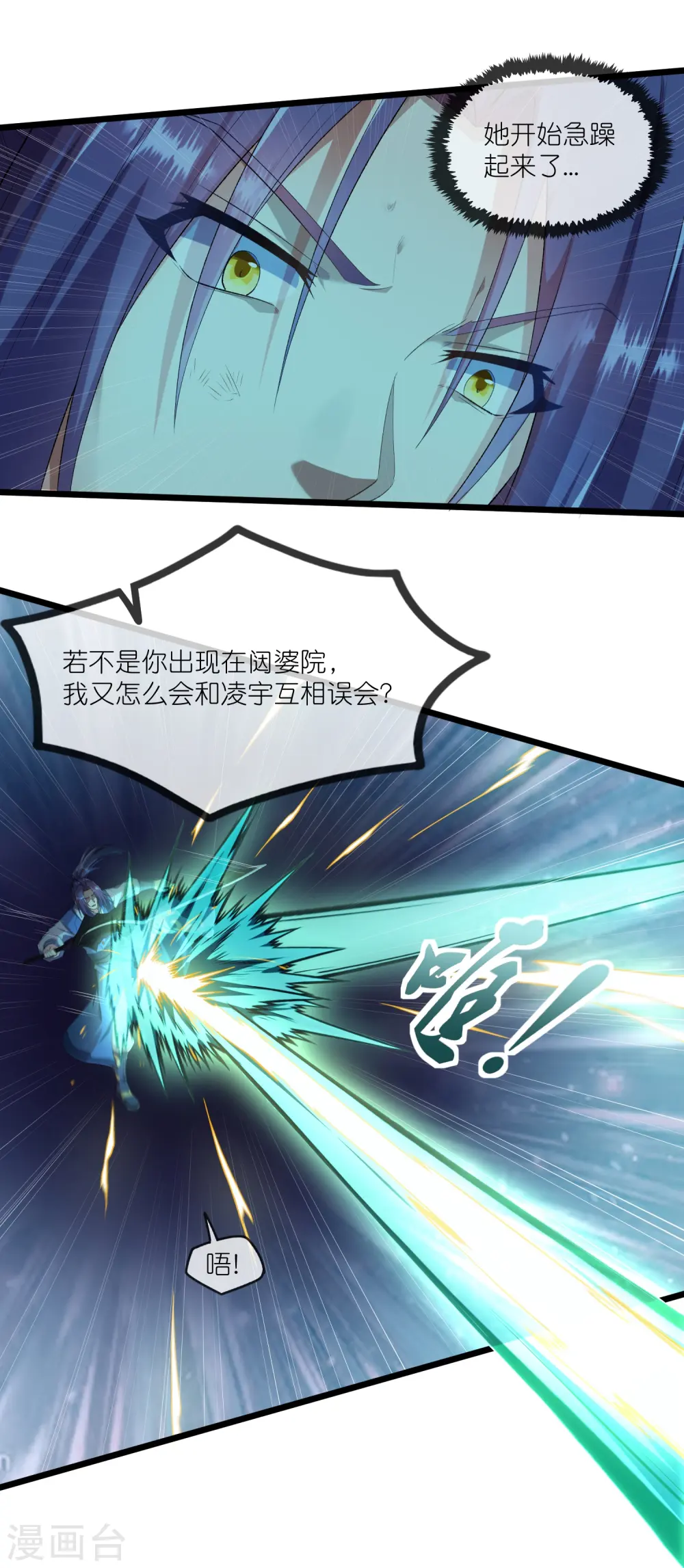 第297话 决战31