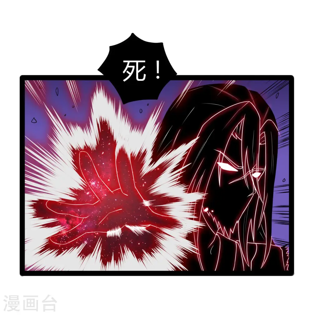 第91话 体谅10