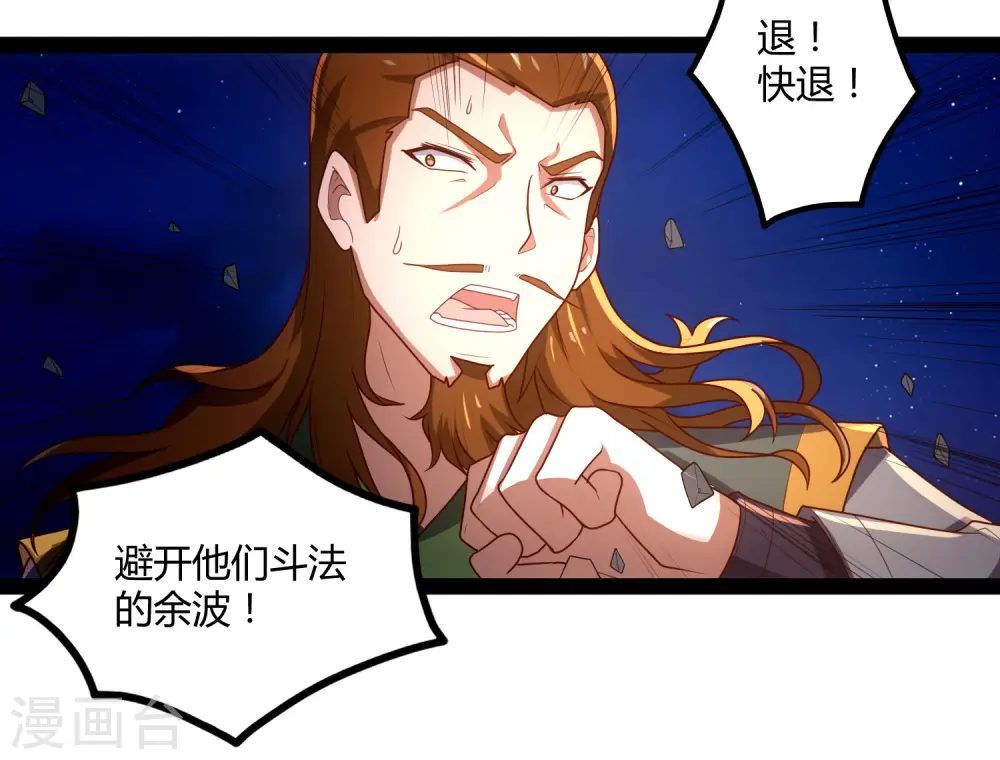 第96话 胜负已定30