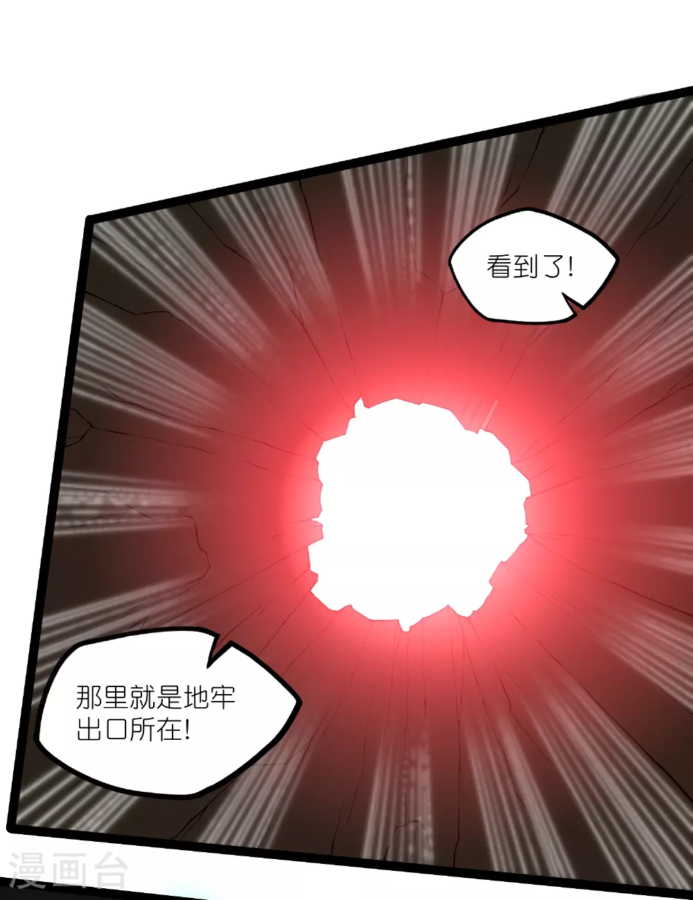 第321话 能出去吗？29
