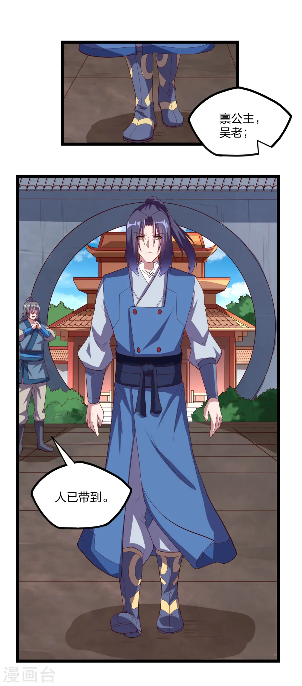 第191话 地狱无门你闯进来！14