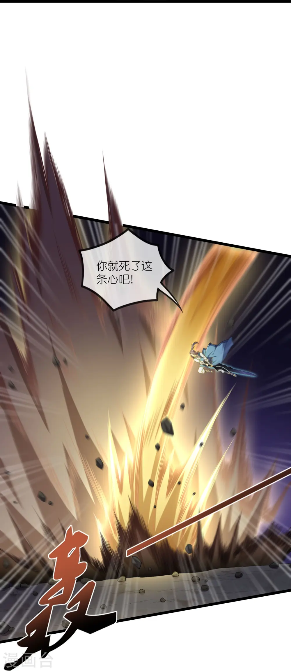 第294话 禹鸿云的算盘21