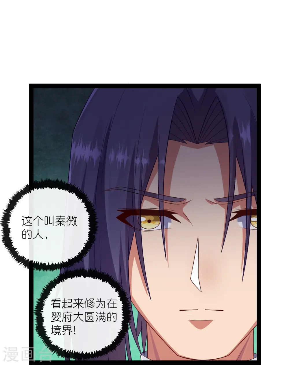 第271话 擂台之战9