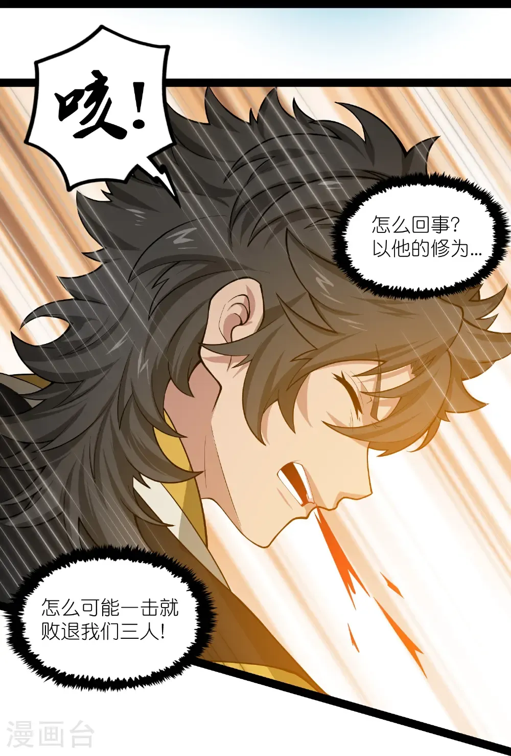 第344话 此路不通20