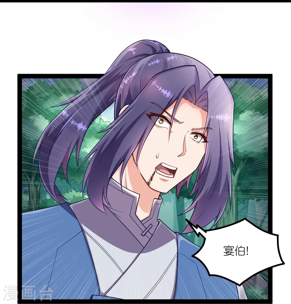 第259话 屺罗苏醒22
