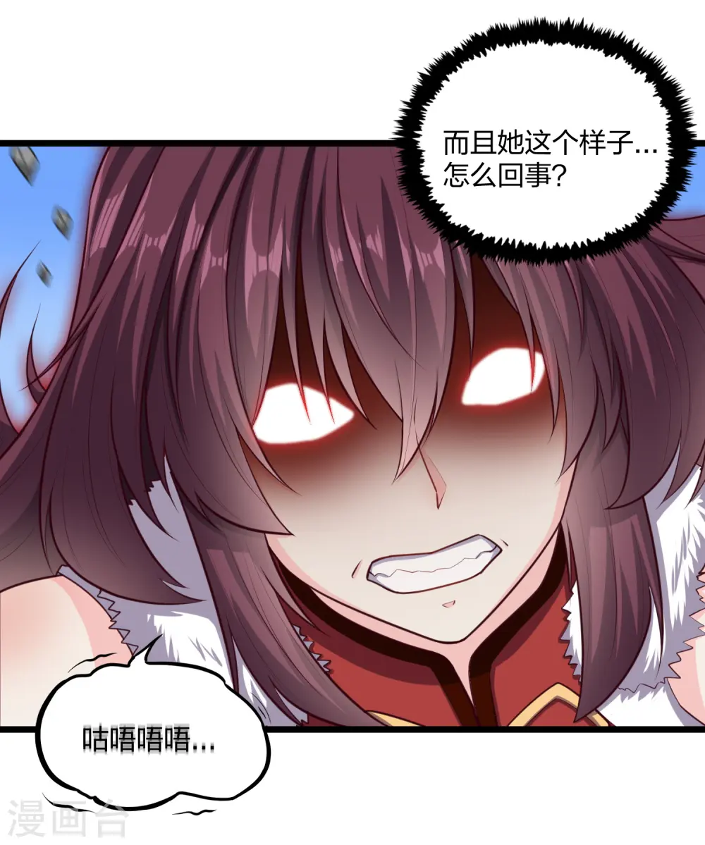 第240话 屺罗要杀秦烈？8