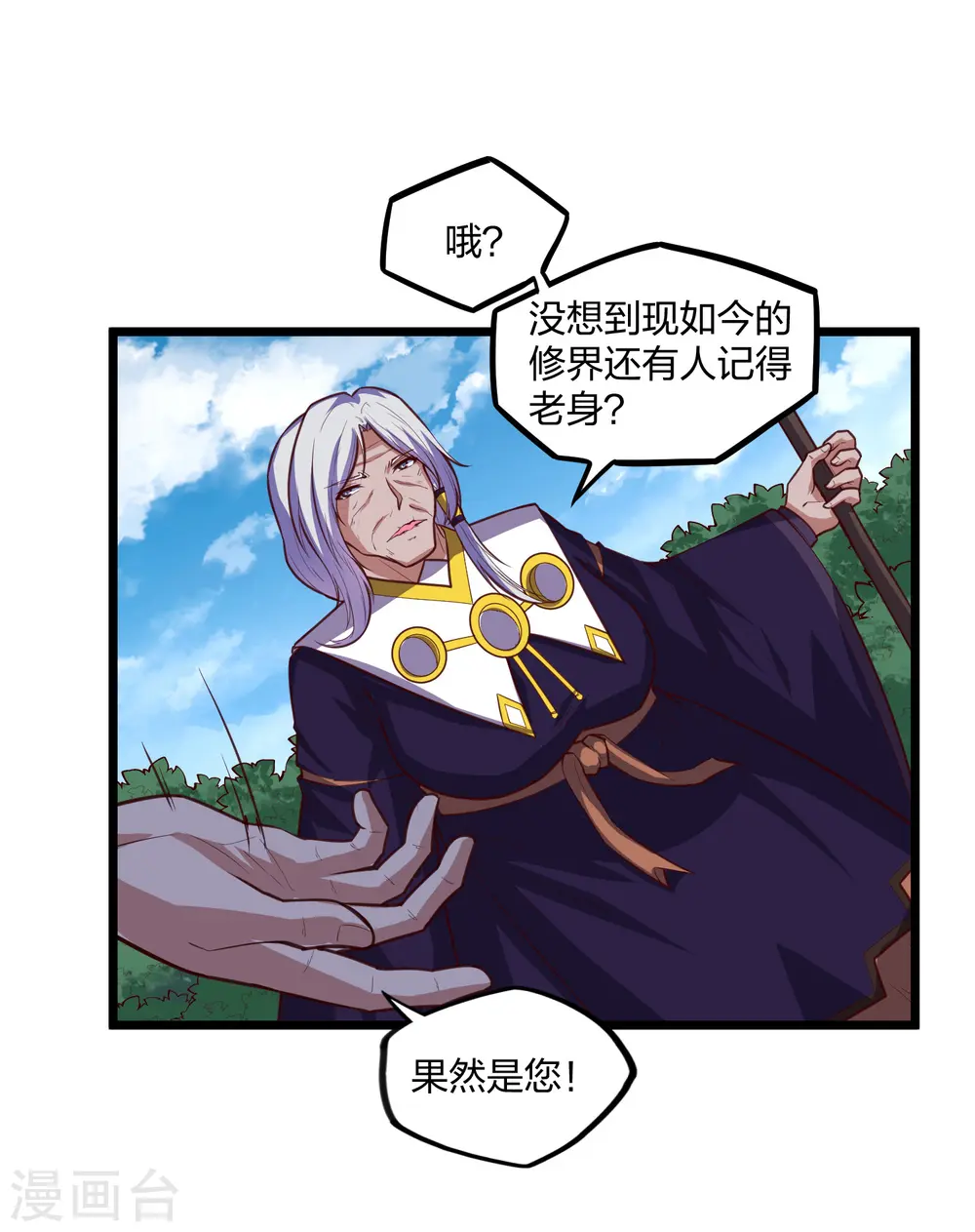 第216话 大计划！12