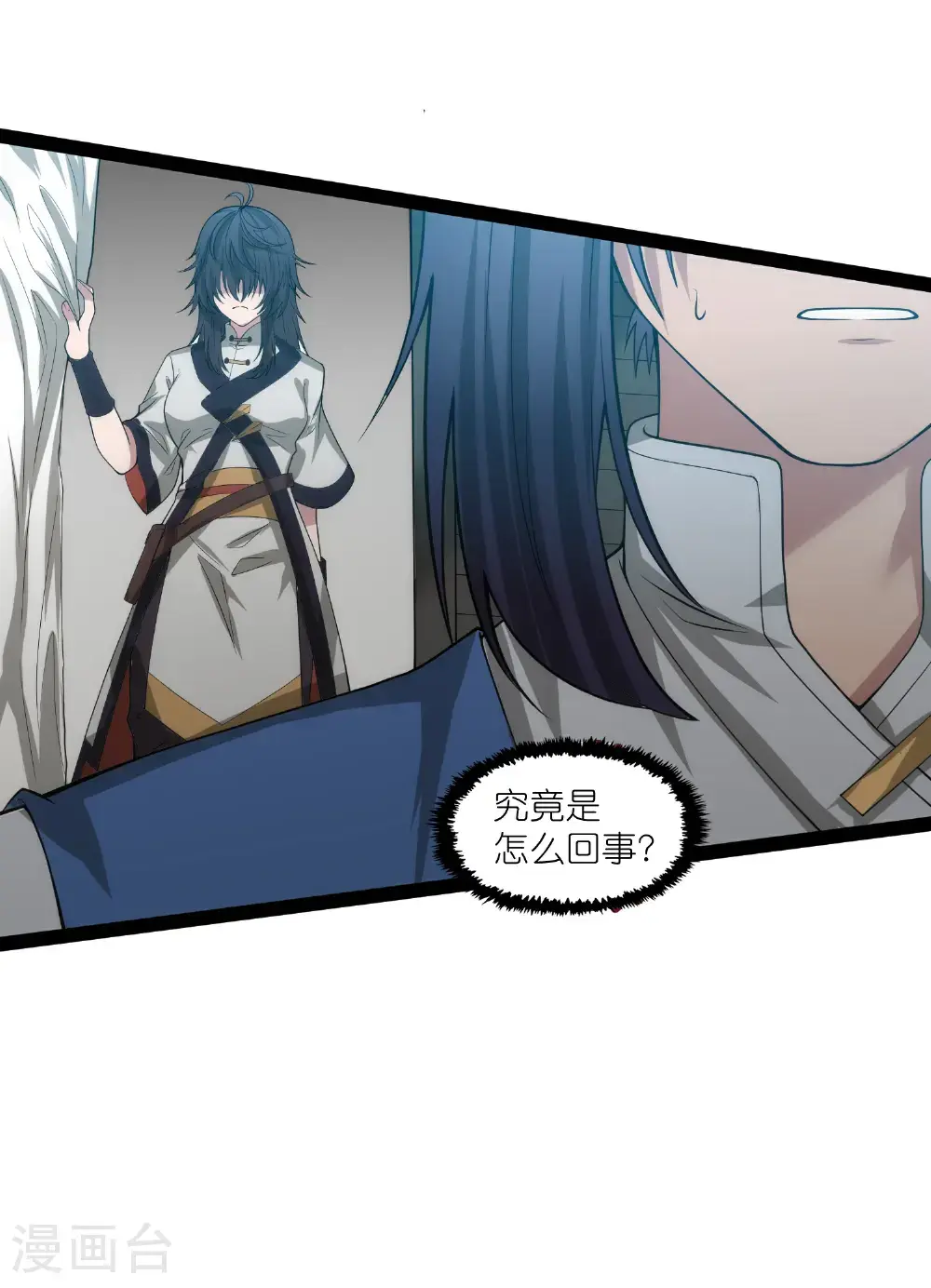 第337话 我被救了？26