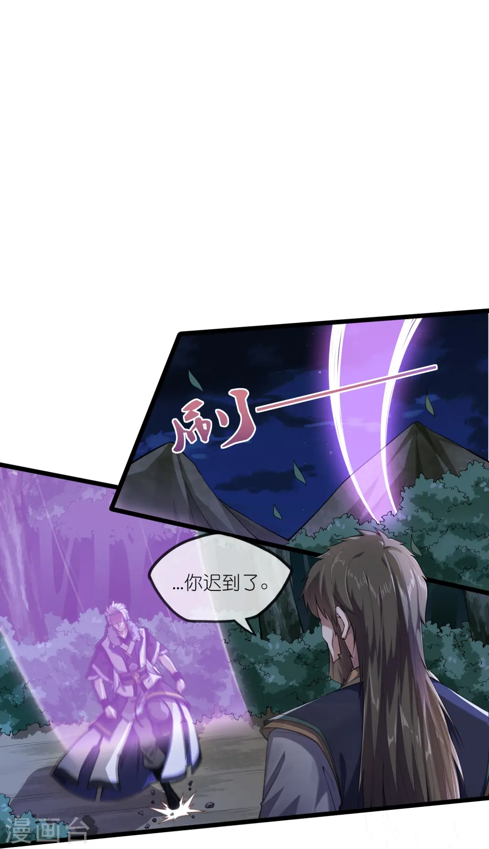 第290话 破局关键15