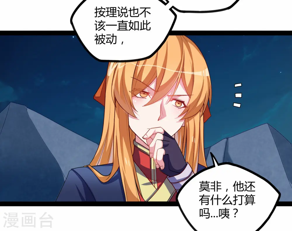 第93话 他也过来了？19